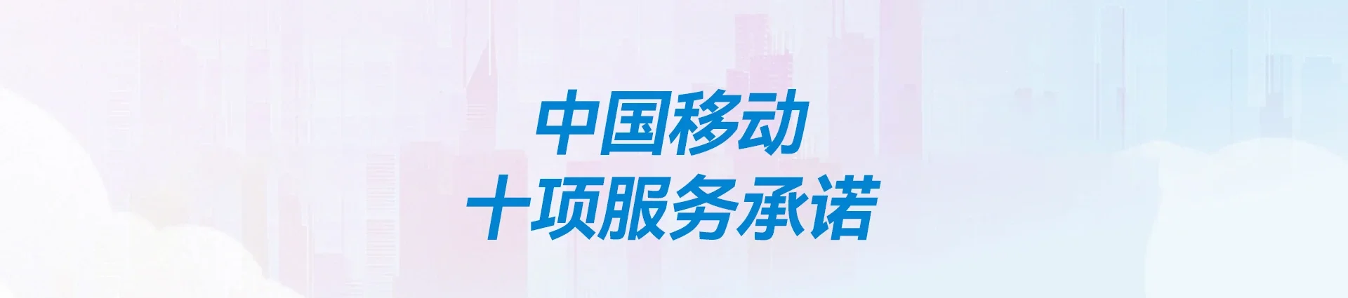 雄县移动宽带