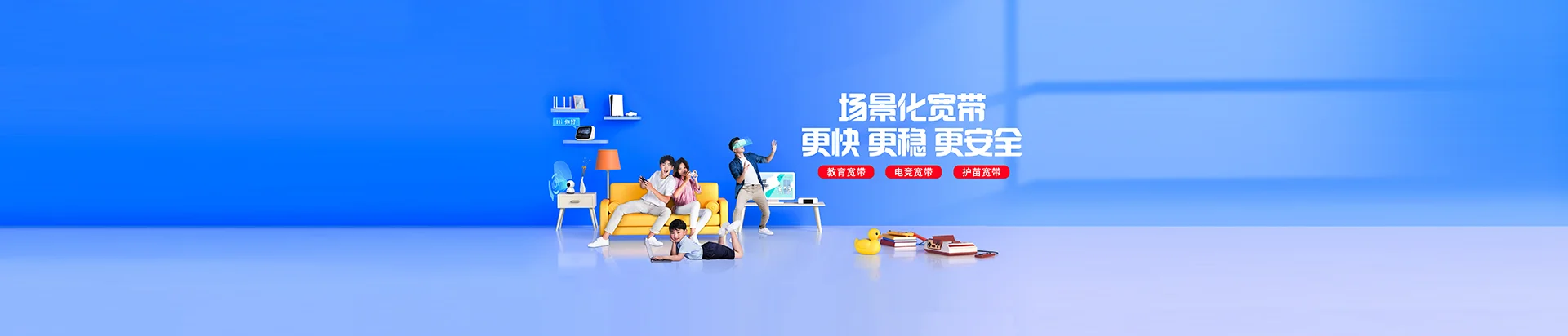 雄县移动宽带