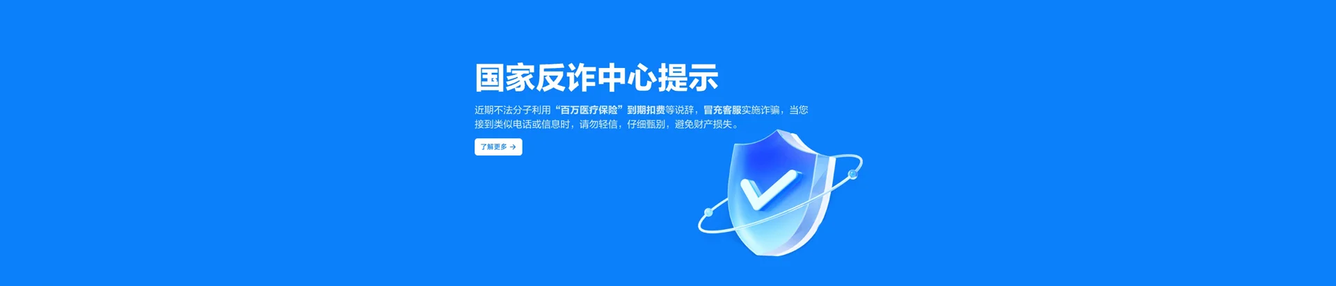 雄县移动宽带